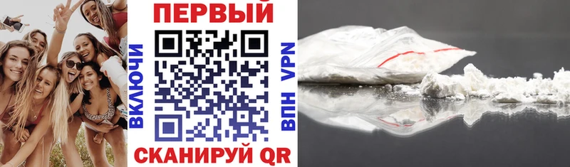 АМФ VHQ  купить   Уфа 