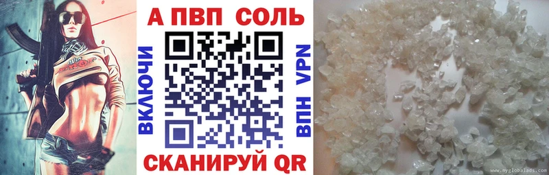 MEGA ONION Уфа Alpha-PVP СК