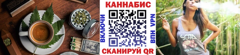 Еда ТГК марихуана  Уфа 