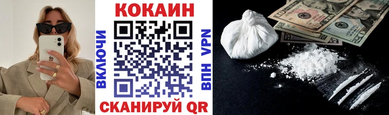 COCAIN Fish Scale  маркетплейс состав  Уфа 