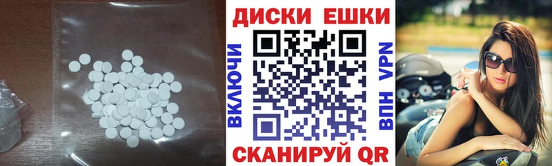 Ecstasy DUBAI  где продают   Уфа 