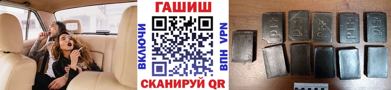 ГАШИШ Изолятор  Уфа 