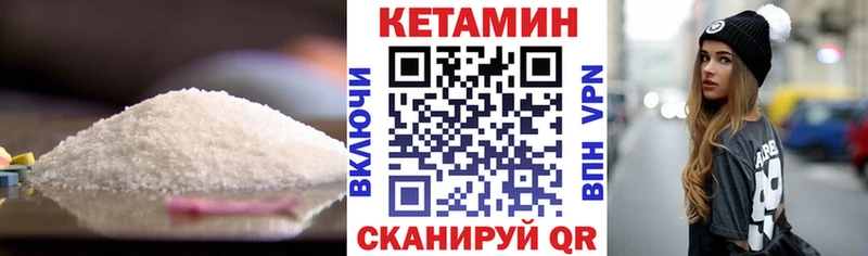 Кетамин ketamine закладка MEGA как войти Уфа