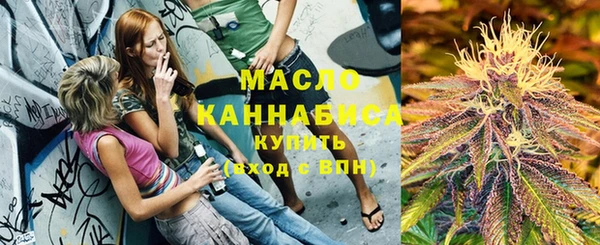 марихуана Богородицк
