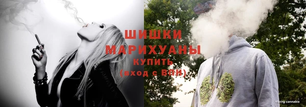 марихуана Богородицк