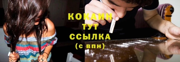 марихуана Богородицк