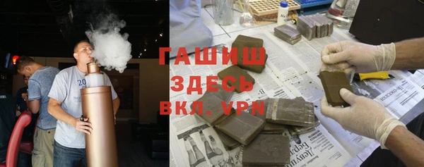 марихуана Богородицк