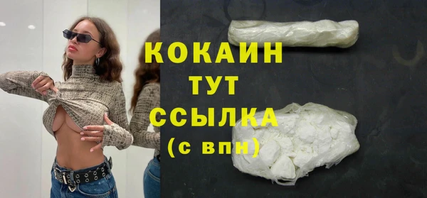 марихуана Богородицк