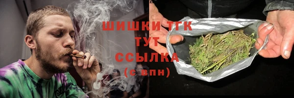 марихуана Богородицк