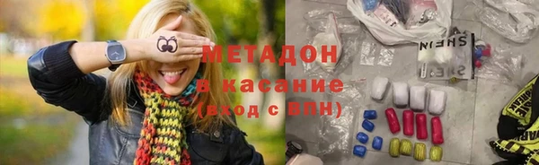 гидра Богородск