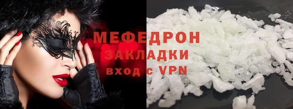 марихуана Богородицк