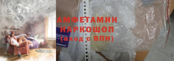 марихуана Богородицк