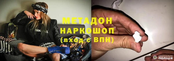 гидра Богородск