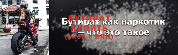 марихуана Богородицк