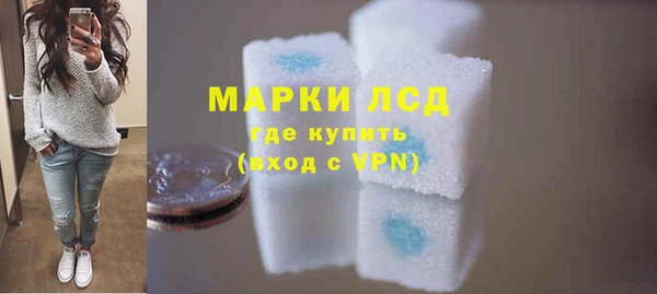 марихуана Богородицк