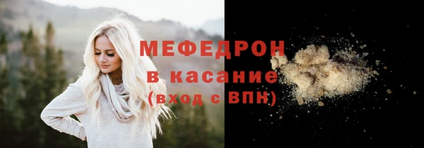 марихуана Богородицк