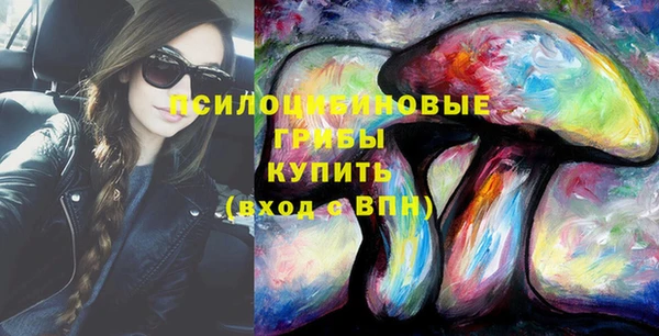 марихуана Богородицк