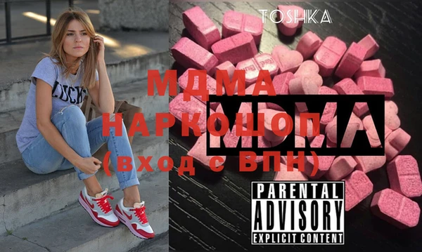 марихуана Богородицк