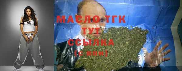 марихуана Богородицк