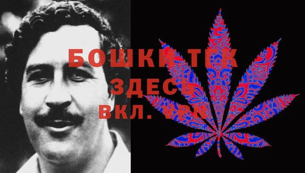 марихуана Богородицк