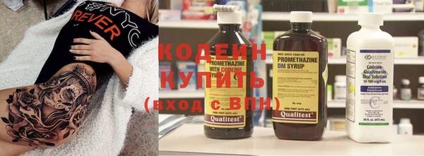 марихуана Богородицк
