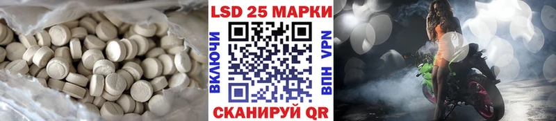 ЛСД экстази ecstasy  Уфа 