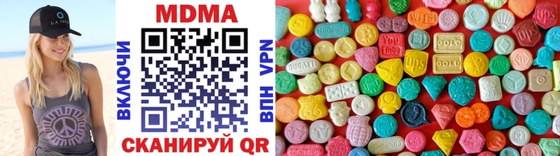 MDMA VHQ МЕГА ссылка мориарти наркотические препараты Уфа