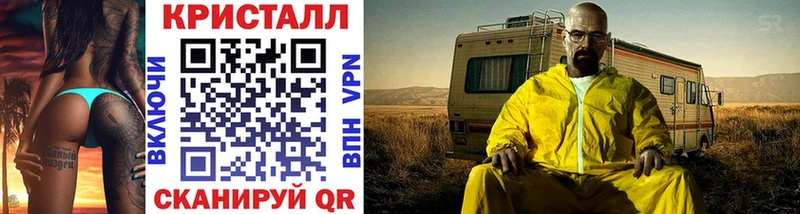 МЕТАМФЕТАМИН пудра Уфа