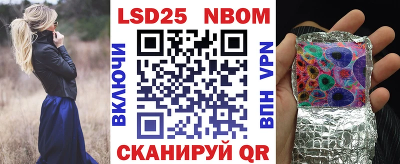 хочу   Уфа  Марки NBOMe 1500мкг 