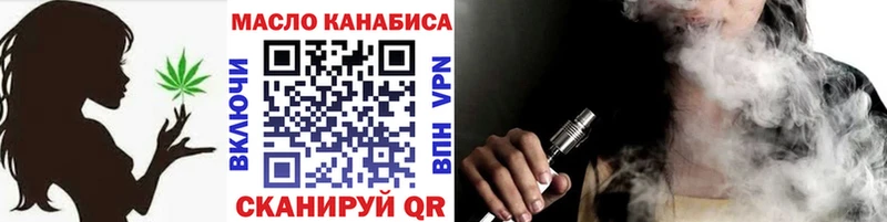 закладки  Уфа  Дистиллят ТГК жижа 