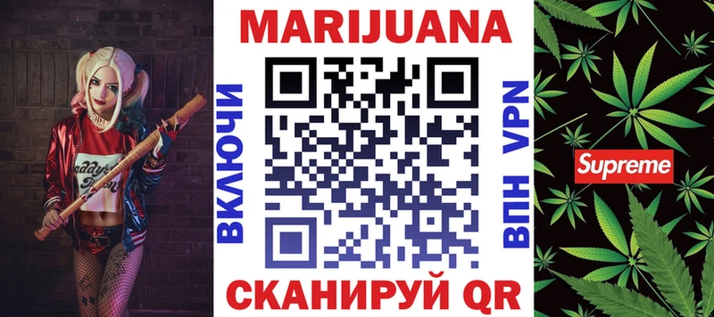 купить закладку  Уфа  ОМГ ОМГ онион  МАРИХУАНА конопля 